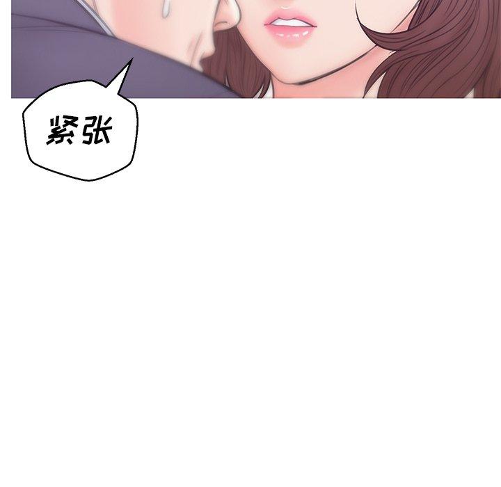 30P - 俏儿媳/媳妇单身中