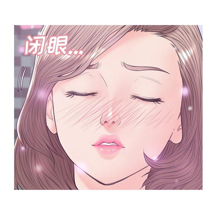 31P - 俏儿媳/媳妇单身中