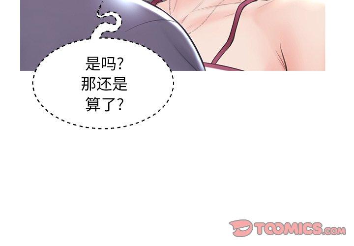 3P - 俏儿媳/媳妇单身中