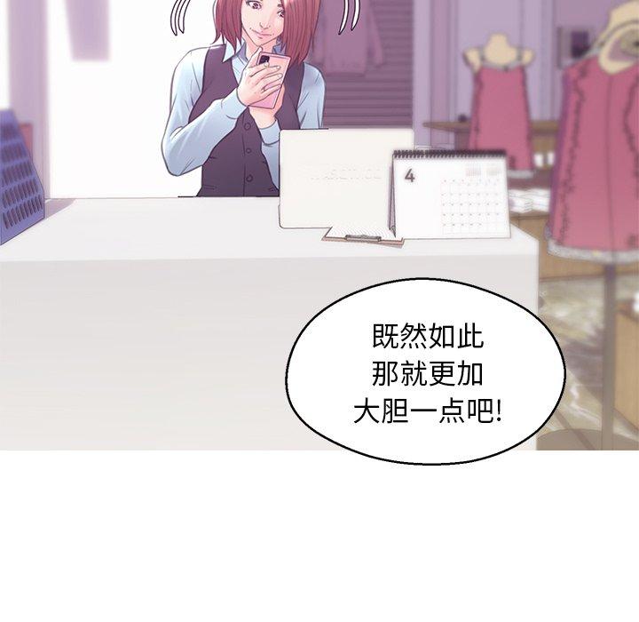 61P - 俏儿媳/媳妇单身中