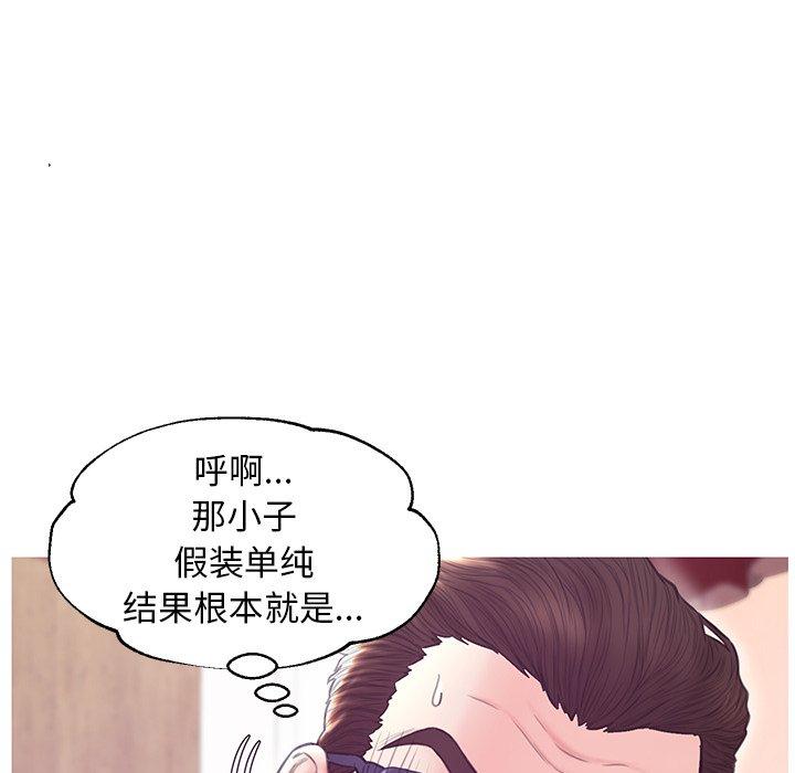 68P - 俏儿媳/媳妇单身中