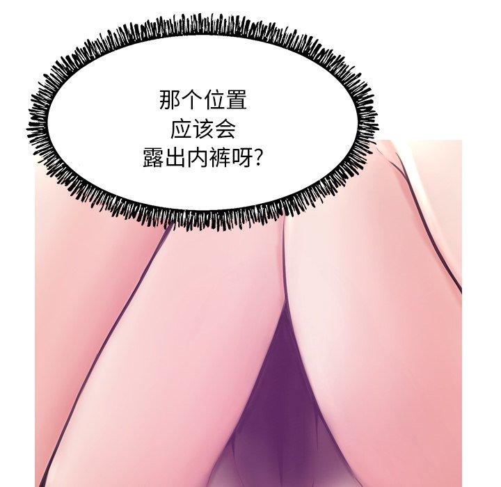 74P - 俏儿媳/媳妇单身中