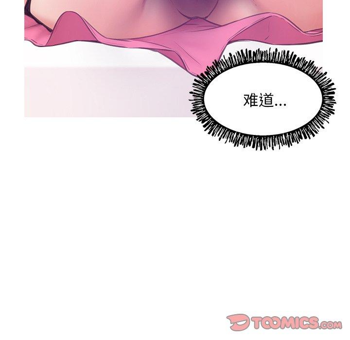 75P - 俏儿媳/媳妇单身中