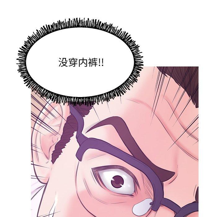 76P - 俏儿媳/媳妇单身中