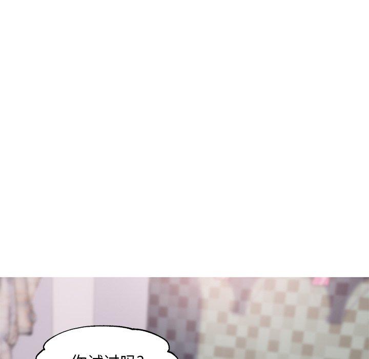 89P - 俏儿媳/媳妇单身中