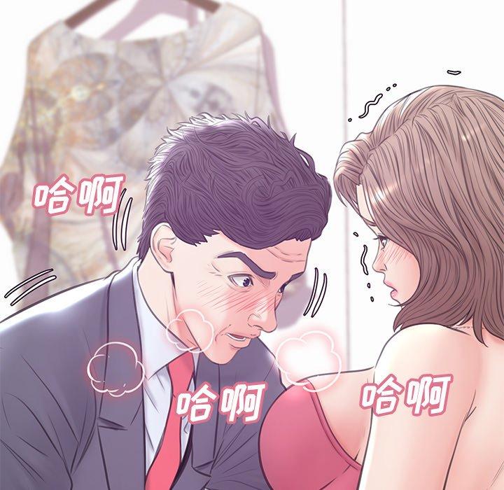 8P - 俏儿媳/媳妇单身中