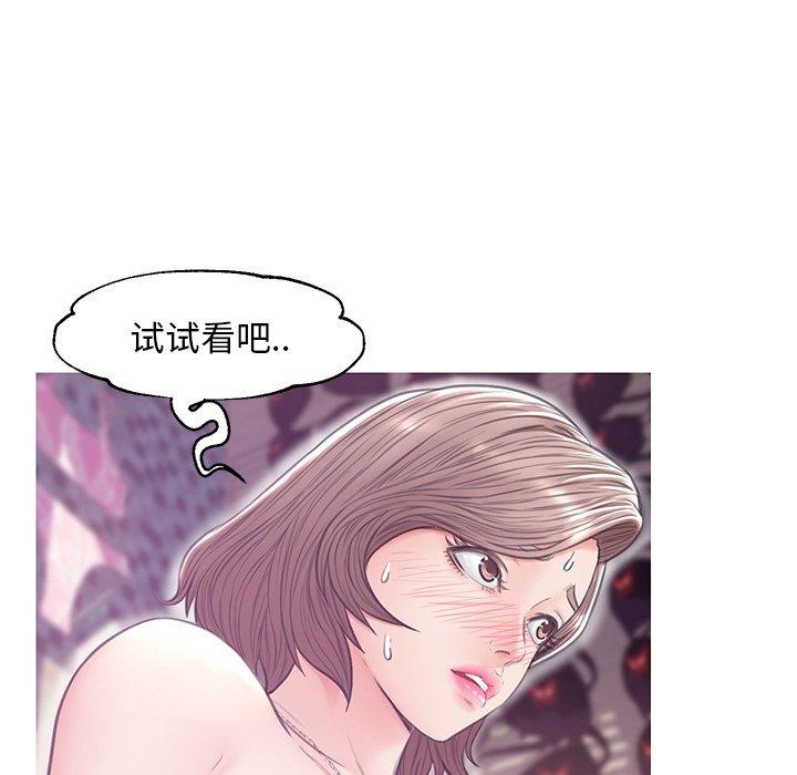92P - 俏儿媳/媳妇单身中