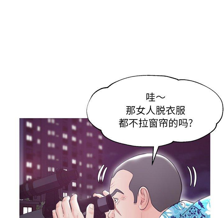 100P - 俏儿媳/媳妇单身中