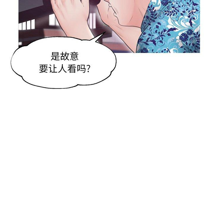101P - 俏儿媳/媳妇单身中