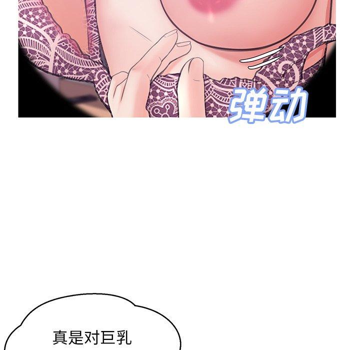 105P - 俏儿媳/媳妇单身中
