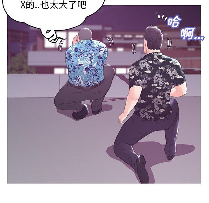 106P - 俏儿媳/媳妇单身中