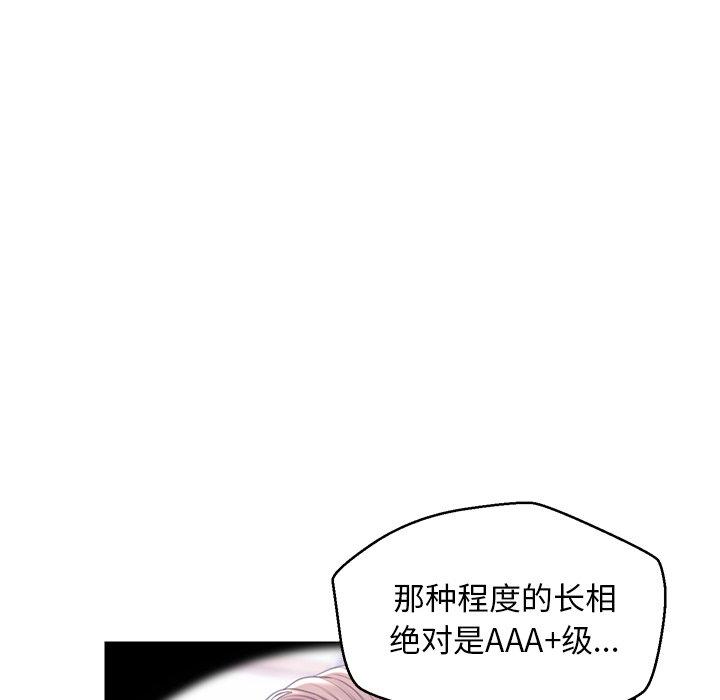 107P - 俏儿媳/媳妇单身中