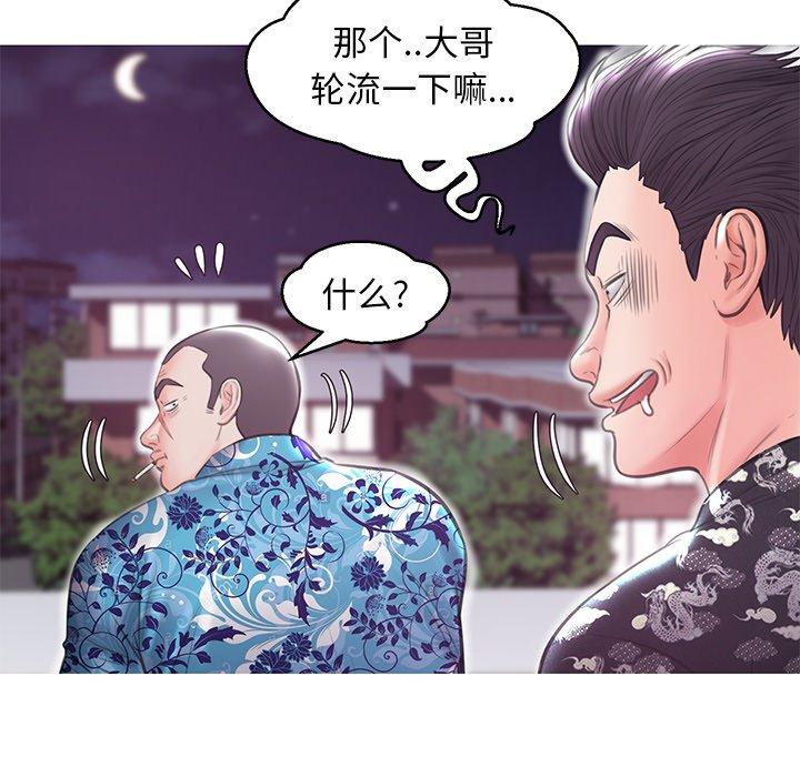 114P - 俏儿媳/媳妇单身中