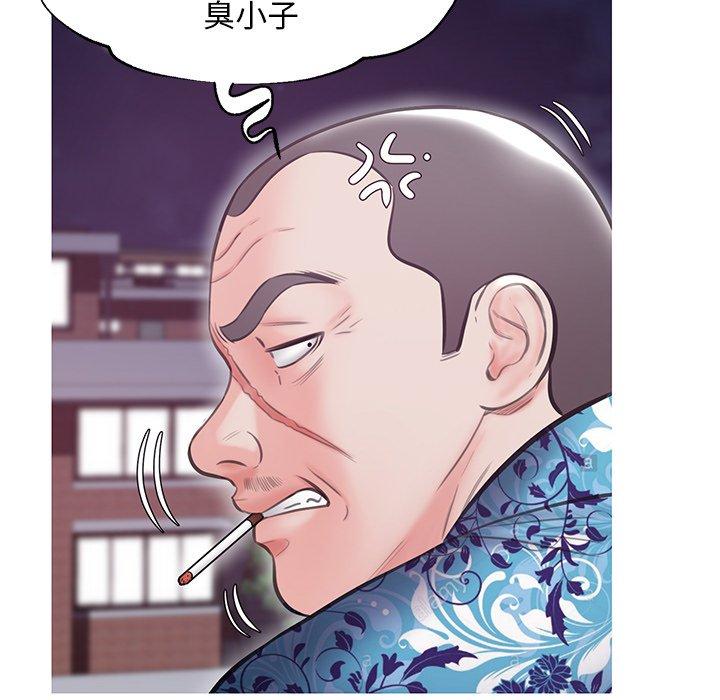 116P - 俏儿媳/媳妇单身中