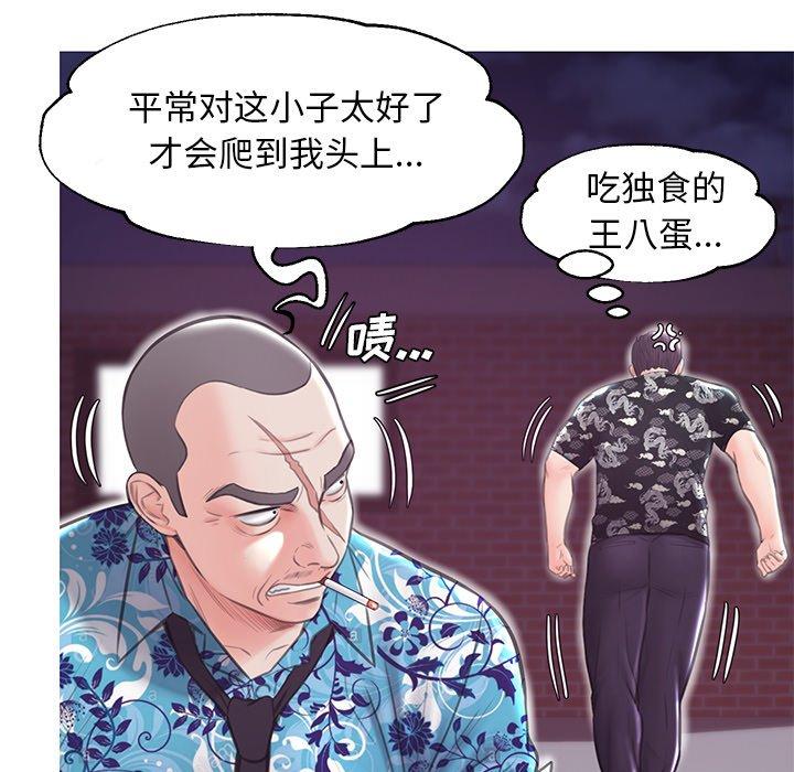 118P - 俏儿媳/媳妇单身中