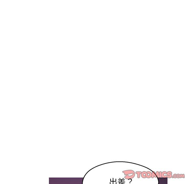 123P - 俏儿媳/媳妇单身中