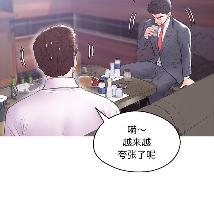 126P - 俏儿媳/媳妇单身中