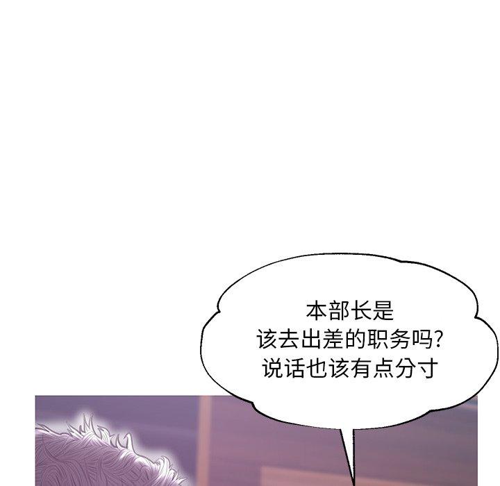 127P - 俏儿媳/媳妇单身中