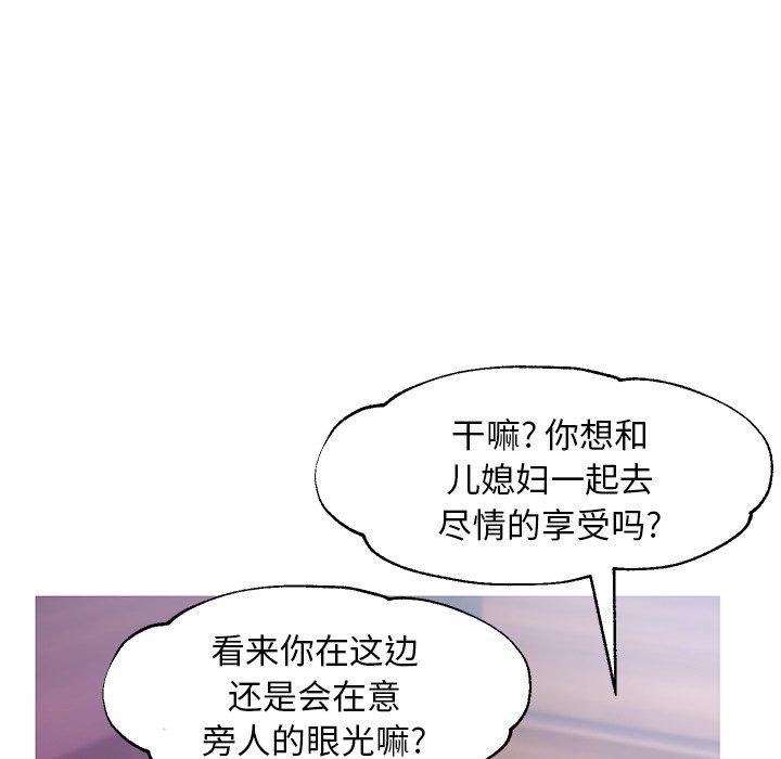 129P - 俏儿媳/媳妇单身中
