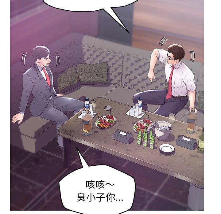 130P - 俏儿媳/媳妇单身中