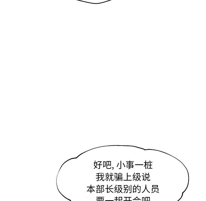131P - 俏儿媳/媳妇单身中