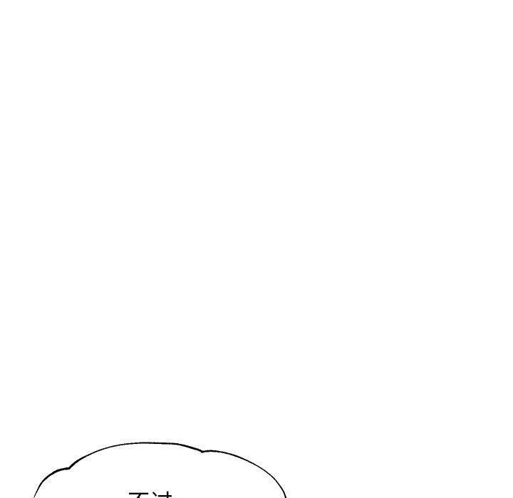 133P - 俏儿媳/媳妇单身中