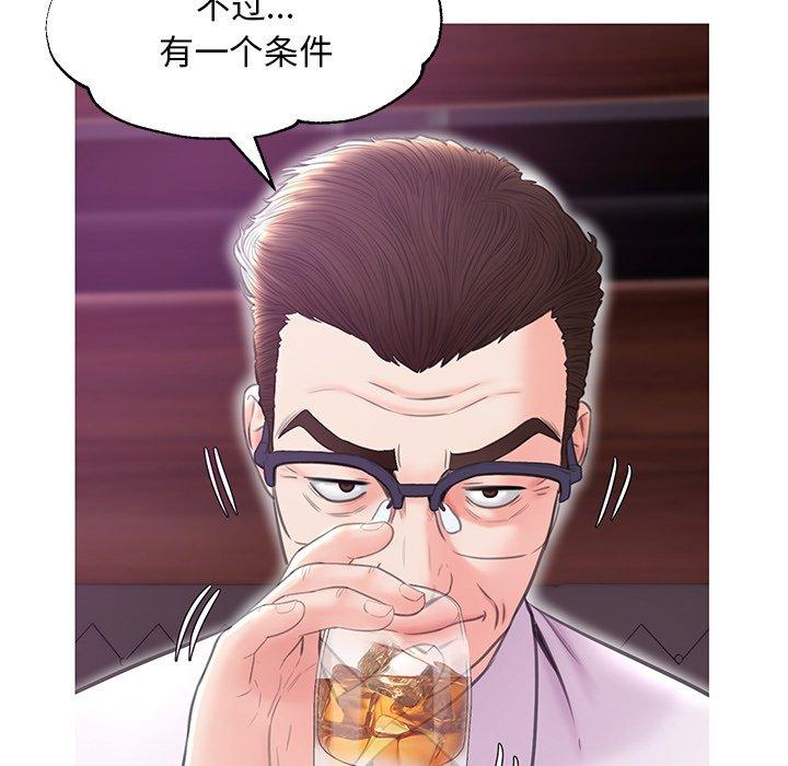 134P - 俏儿媳/媳妇单身中