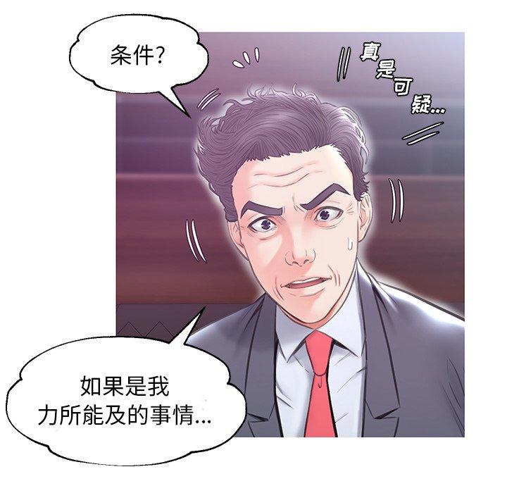 136P - 俏儿媳/媳妇单身中