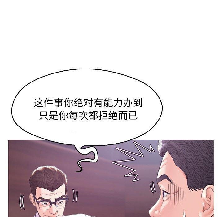 137P - 俏儿媳/媳妇单身中
