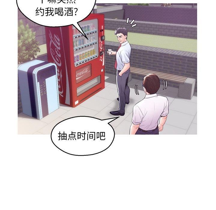17P - 俏儿媳/媳妇单身中