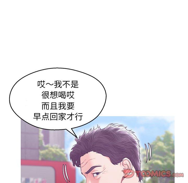 18P - 俏儿媳/媳妇单身中