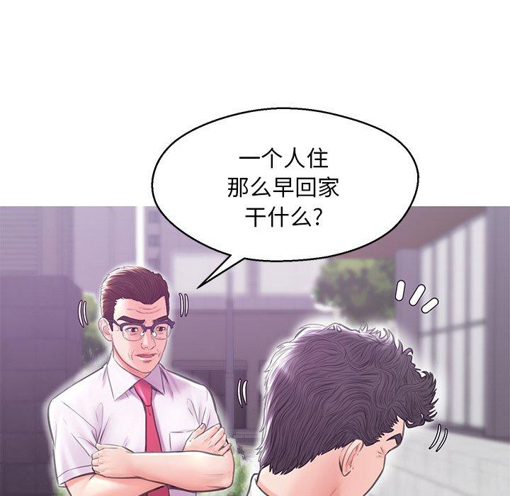 20P - 俏儿媳/媳妇单身中