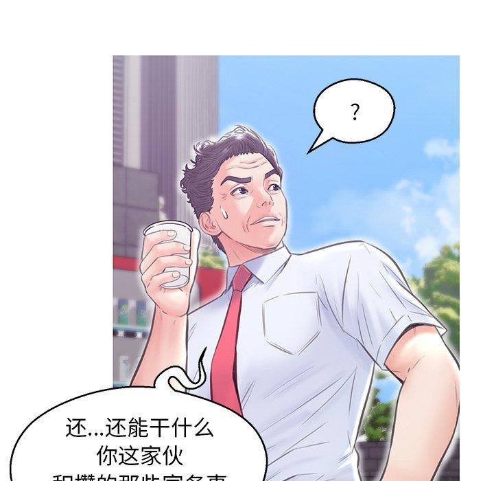 22P - 俏儿媳/媳妇单身中