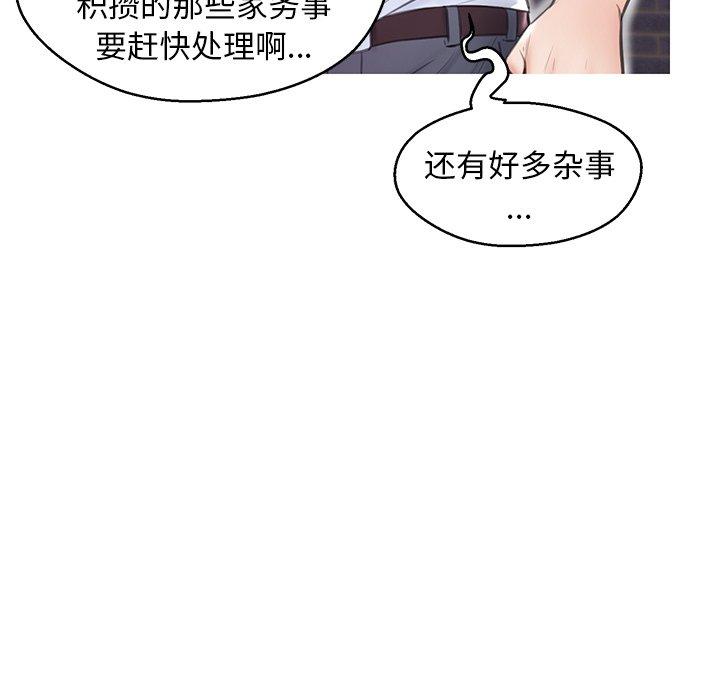 23P - 俏儿媳/媳妇单身中