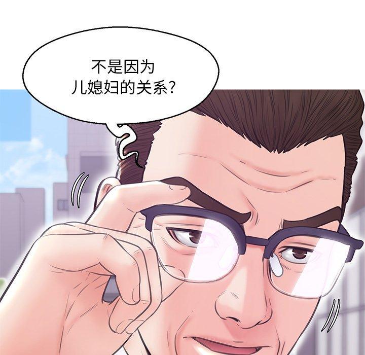 24P - 俏儿媳/媳妇单身中
