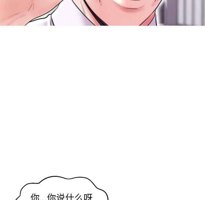 25P - 俏儿媳/媳妇单身中