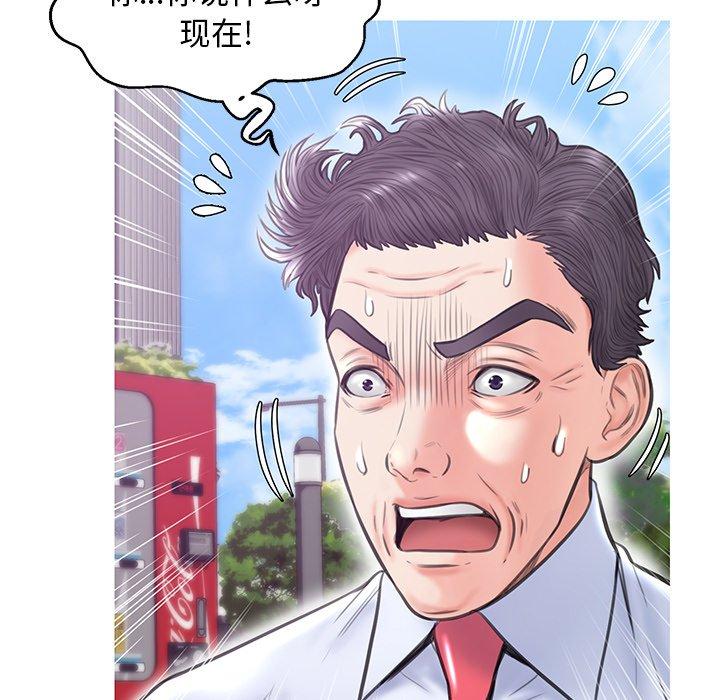 26P - 俏儿媳/媳妇单身中