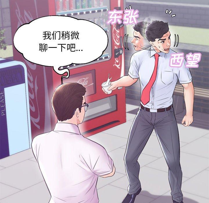 28P - 俏儿媳/媳妇单身中
