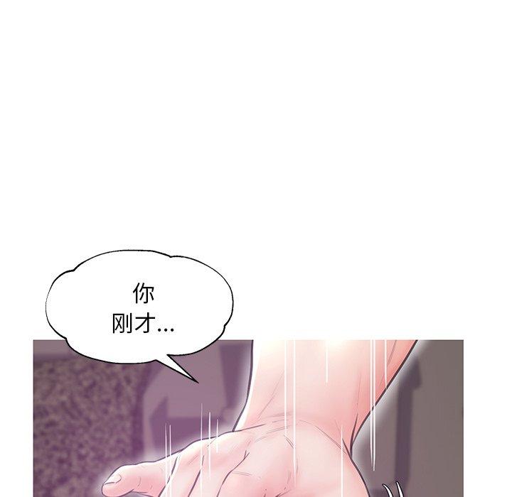 38P - 俏儿媳/媳妇单身中