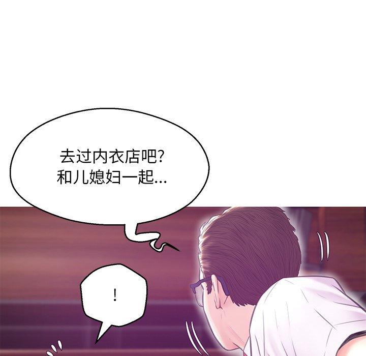 40P - 俏儿媳/媳妇单身中