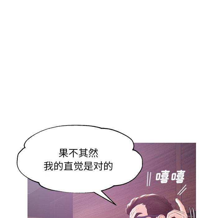 50P - 俏儿媳/媳妇单身中