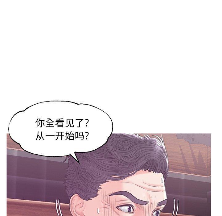 52P - 俏儿媳/媳妇单身中
