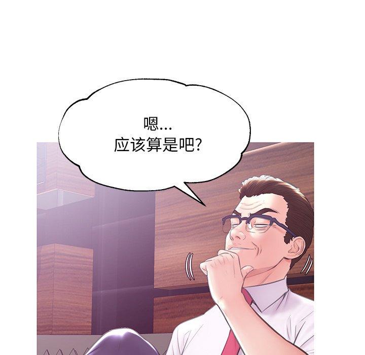 54P - 俏儿媳/媳妇单身中