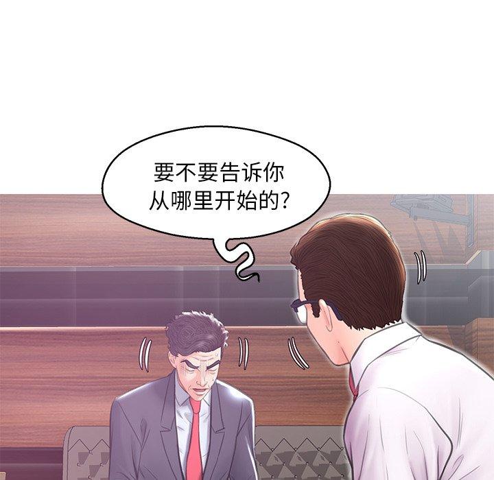 56P - 俏儿媳/媳妇单身中