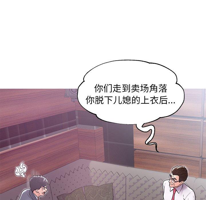 58P - 俏儿媳/媳妇单身中