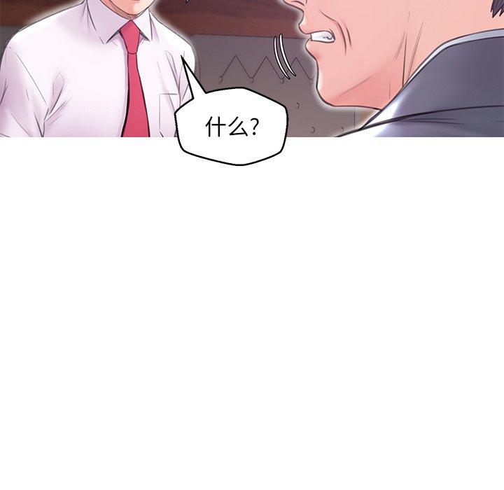 61P - 俏儿媳/媳妇单身中