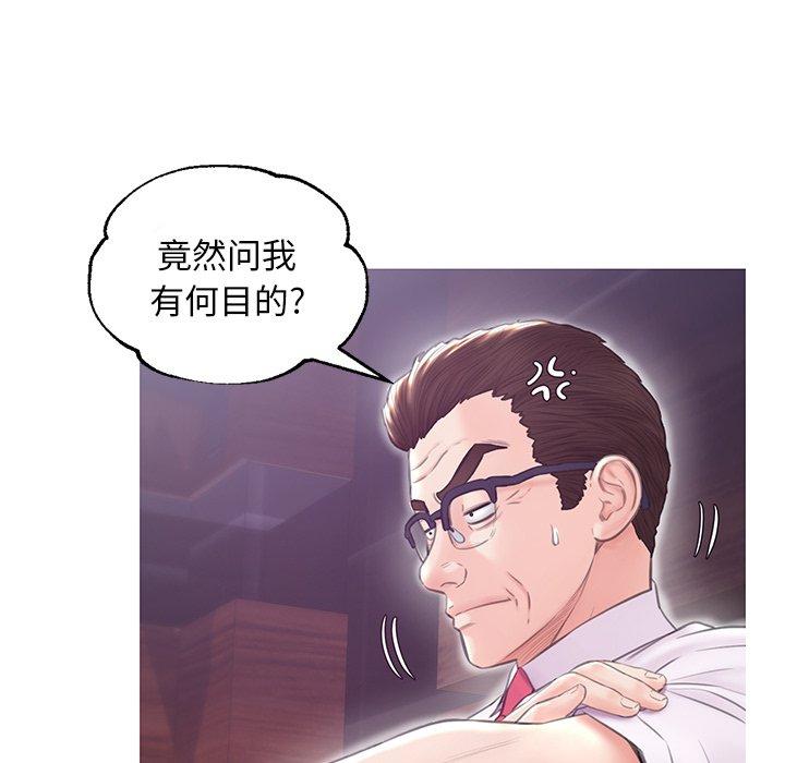 62P - 俏儿媳/媳妇单身中