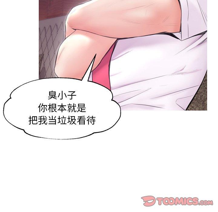 63P - 俏儿媳/媳妇单身中