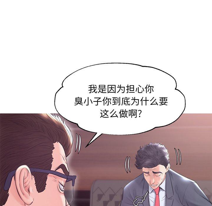 64P - 俏儿媳/媳妇单身中