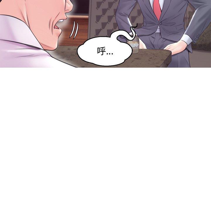 65P - 俏儿媳/媳妇单身中
